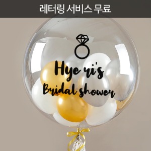 [커스텀 풍선] 브라이덜샤워 버블벌룬 헬륨풍선 + 레터링 서비스 무료 [차량배달]